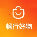 畅行好物2026下载安装