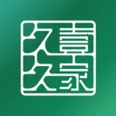 久久壹家(茶酒超市平台)