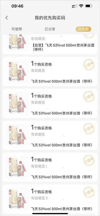 小米有品(生活购物平台)