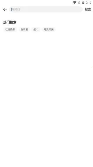 苏宁推客(购物推广赚钱)