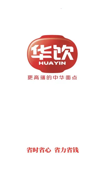 华饮商城2026下载