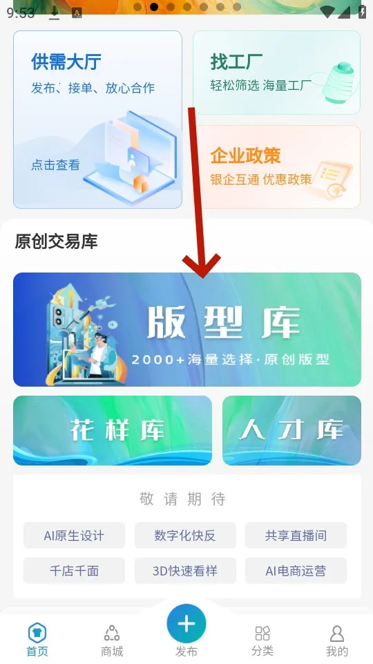 曹县汉服(汉服服务平台)