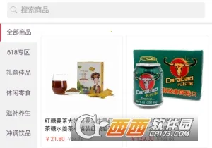 中食优选(化妆品服装售卖APP)