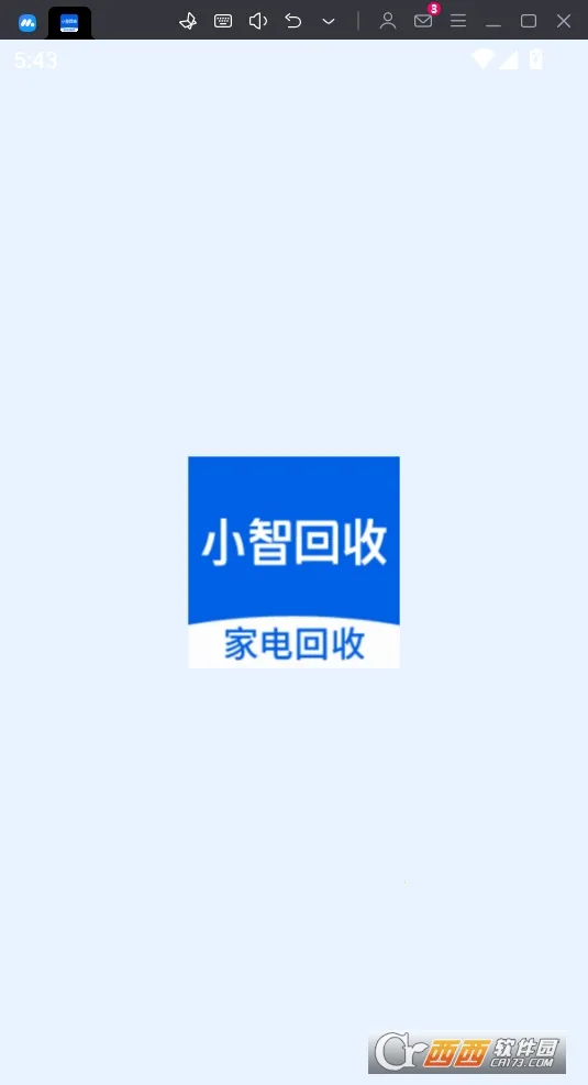 小智回收2026下载安装