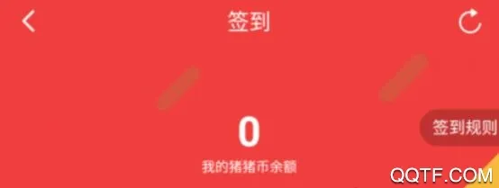 小猪优选(优惠购物平台)