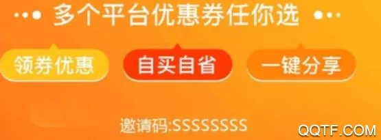 小猪优选(优惠购物平台)