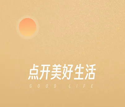 时尚春熙2026下载安装