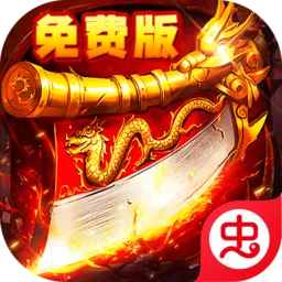 出击吧师兄2026下载