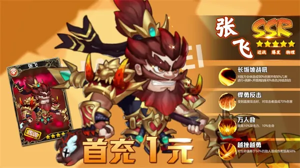 出击吧师兄2026下载