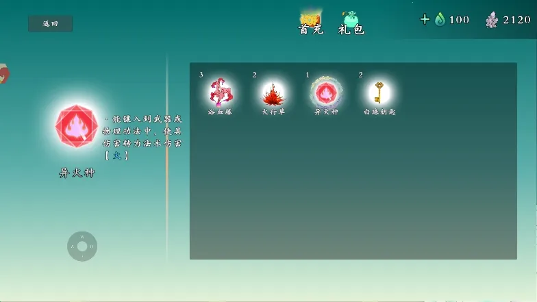 出击吧师兄2026下载