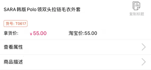 货牛牛(服装批发平台)