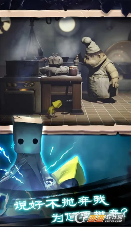 幸存者之城免费版全解锁