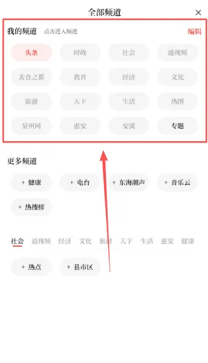 Ȫ��ͨ2026�ٷ�����