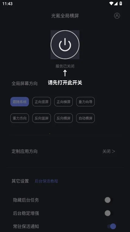 ���ȫ�ֺ���tv������