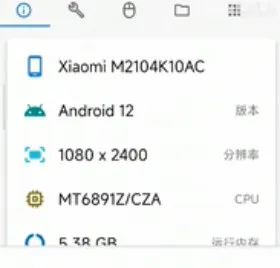 甲壳虫adb助手破解版