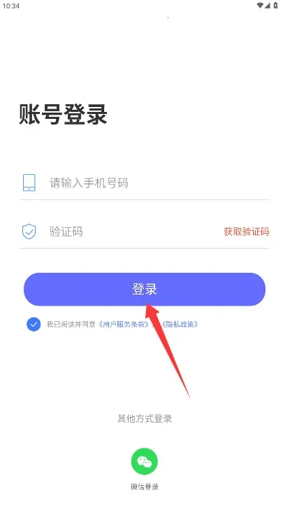 OnePPT(PPT制作工具)