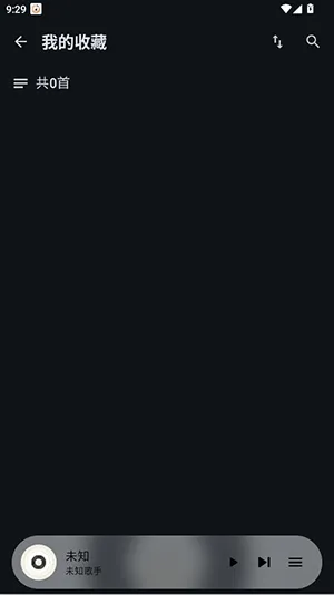 风铃音乐2026官方最新版本