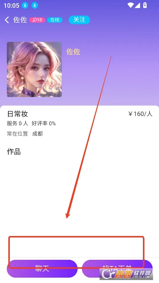 ɳ��Լױ(Լױ����ƽ̨)