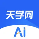 天学网AI(英语智能学习平台)