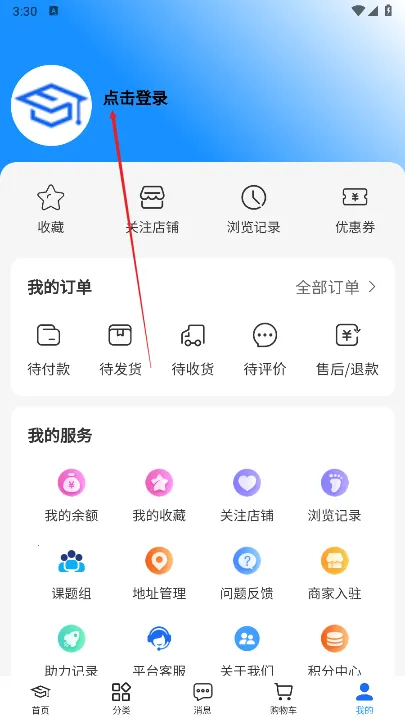 博研通(科研服务平台)