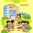 重大英语点读安卓版手机版