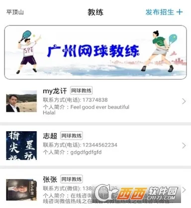 闪训(IT短训平台)