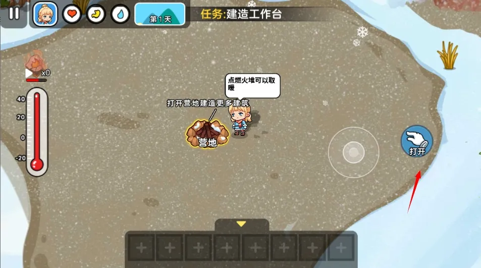 双人冬日求生(双人求生游戏)