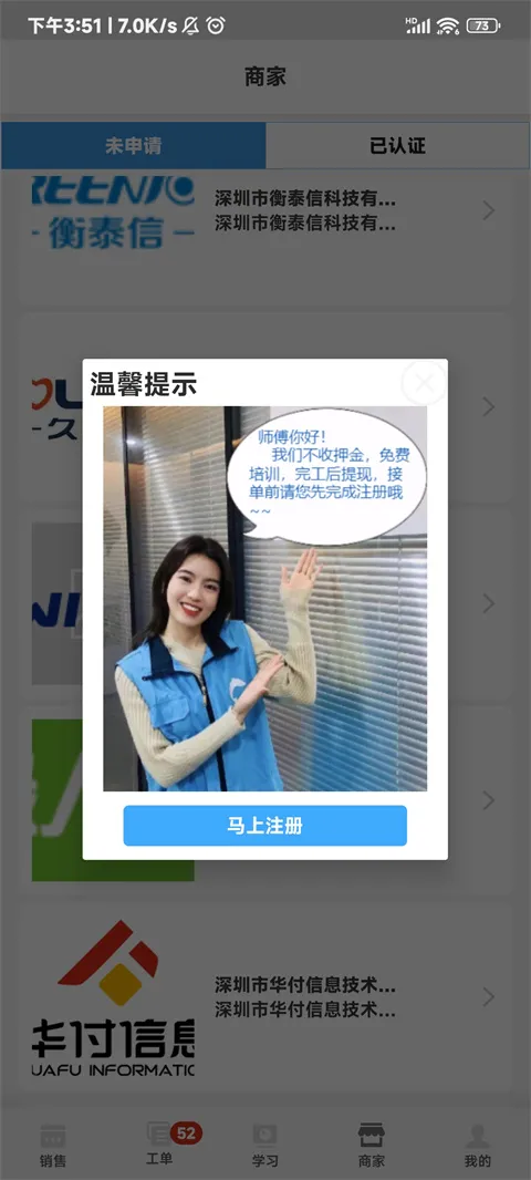 ����ʦ��2026���ذ�װ