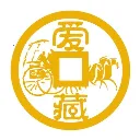 爱藏(钱币收藏平台)