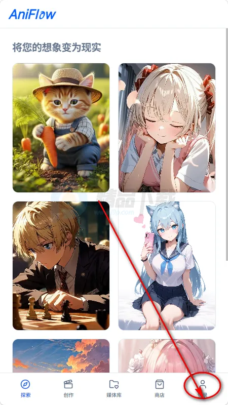 AniFlow漫剧制作2026最新版本