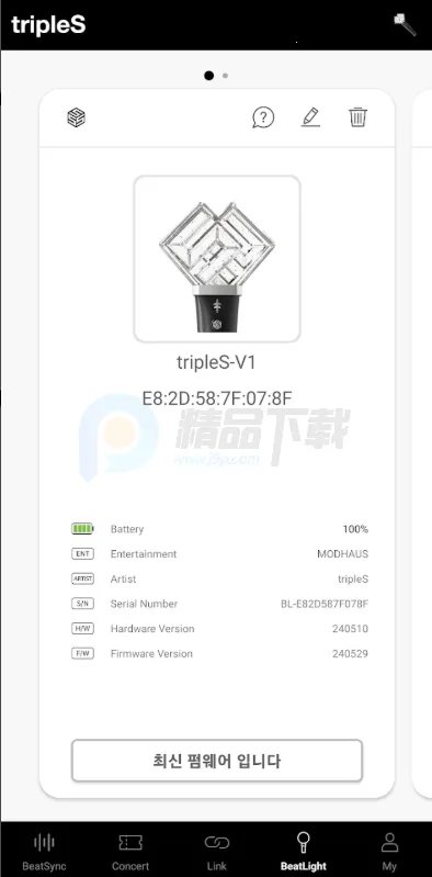 tripleS OFFICIAL LIGHT STICKӦԮ��