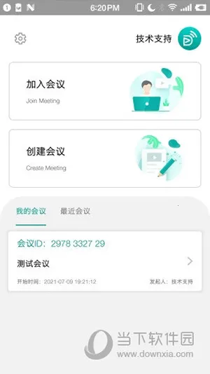 拓麦会议(视频会议软件)