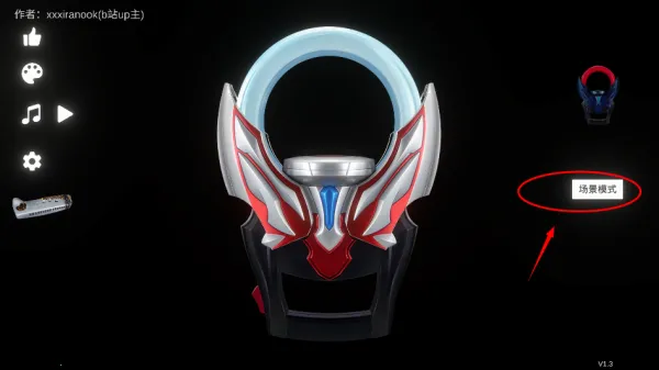 ŷ��Բ��ģ����װ����ֲ��(������������Ϸ)