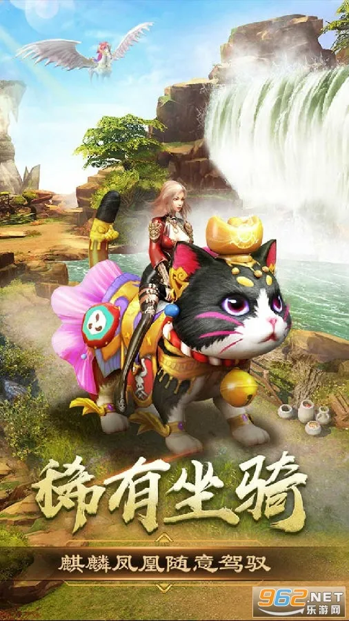 烈焰之怒最新手机版