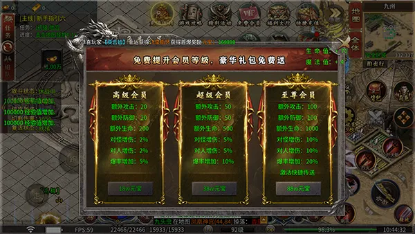 烈焰之怒最新手机版