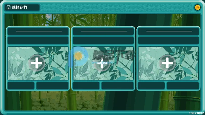 铁路时代2026官方最新版本