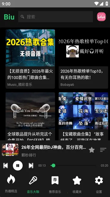 Bilibili音乐播放器(Biu)