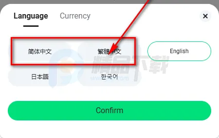 Veritickets购票软件