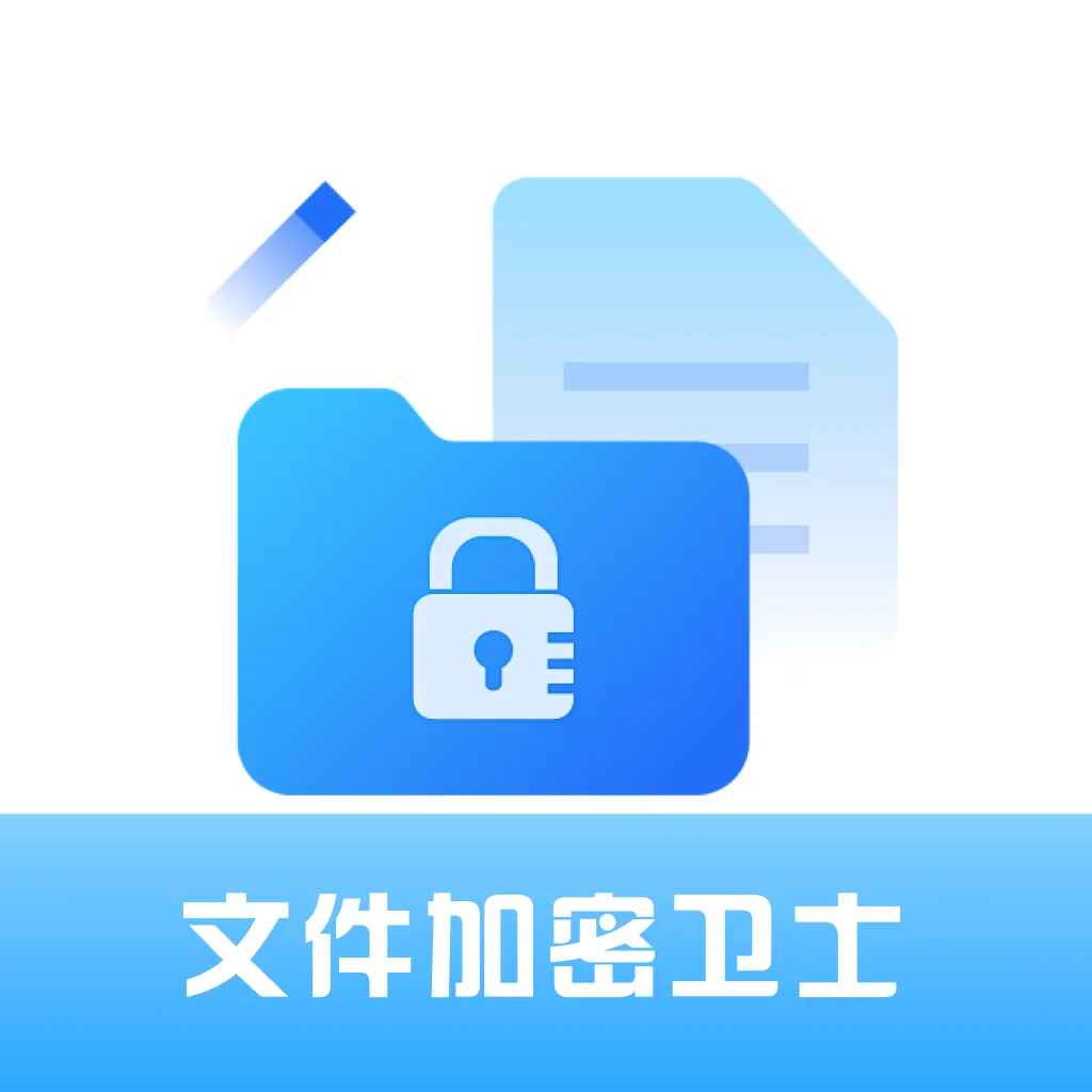 ȫ���ļ�������ʿ(�ļ����ܹ���)vO4.0 �ٷ���