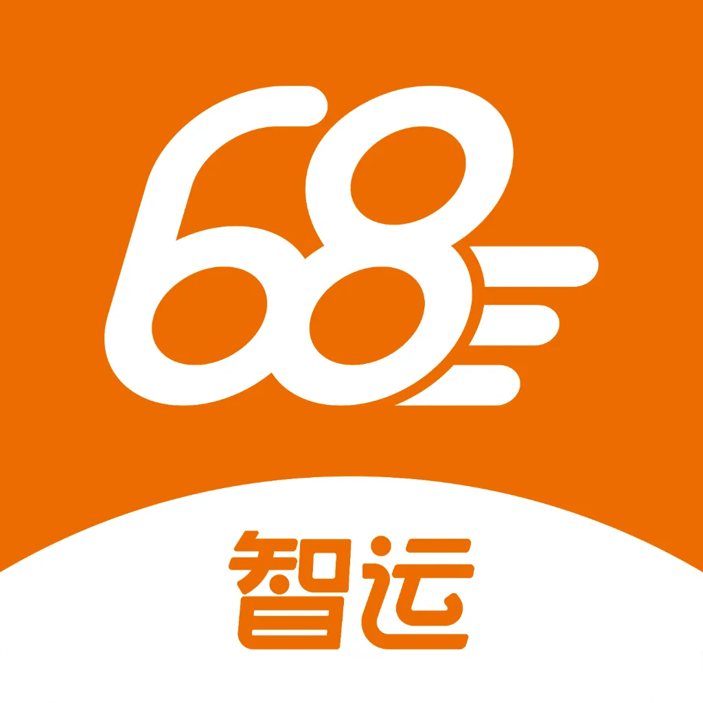 68智运2026官方正版