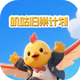 ߴ���鳲�ƻ�2026�ٷ����°汾v1.0.0 ��׿��