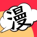全网漫画抢先看最新手机版