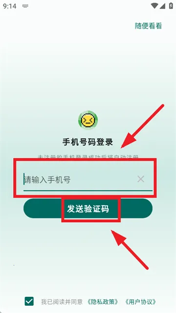 识日(日语学习软件)