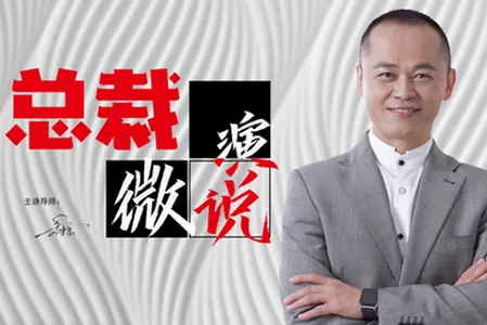 ΢��˵2026���°汾