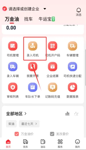 ţ����˾��2026���ذ�װ