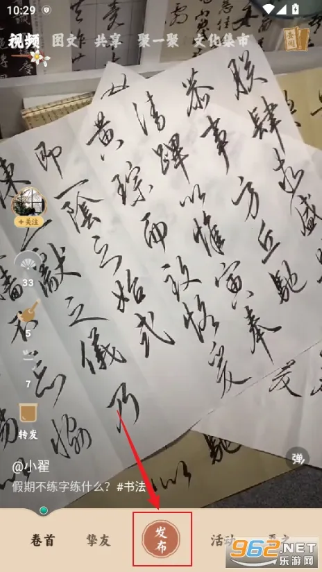 ����Сͯ(��ͳ�Ļ�����ƽ̨)