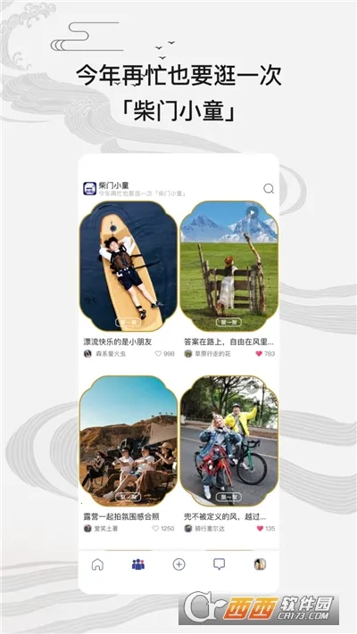 ����Сͯ(��ͳ�Ļ�����ƽ̨)