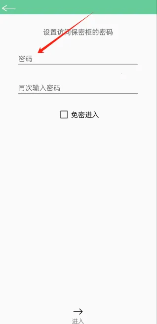 文本速阅(文本阅读工具)