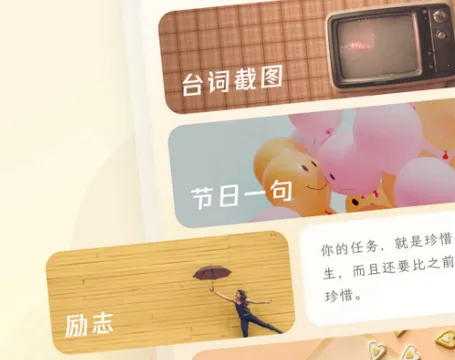 句读(金句阅读平台)