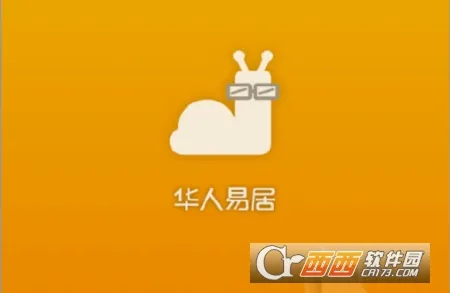 华人管家最新手机版